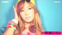 にほんブログ村 音楽ブログ K-POP（女性ミュージシャン・グループ応援）へ