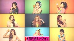 にほんブログ村 音楽ブログ K-POP（女性ミュージシャン・グループ応援）へ