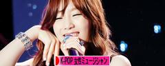 にほんブログ村 音楽ブログ K-POP（女性ミュージシャン・グループ応援）へ