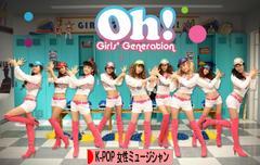 にほんブログ村 音楽ブログ K-POP（女性ミュージシャン・グループ応援）へ