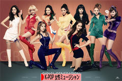 にほんブログ村 音楽ブログ K-POP（女性ミュージシャン・グループ応援）へ