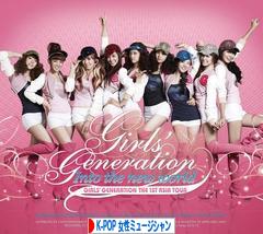 にほんブログ村 音楽ブログ K-POP（女性ミュージシャン・グループ応援）へ