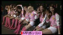 にほんブログ村 音楽ブログ K-POP（女性ミュージシャン・グループ応援）へ