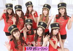 にほんブログ村 音楽ブログ K-POP（女性ミュージシャン・グループ応援）へ