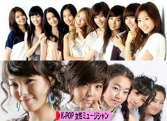 にほんブログ村 音楽ブログ K-POP(女性ミュージシャン・グループ応援)へ