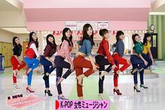 にほんブログ村 音楽ブログ K-POP(女性ミュージシャン・グループ応援)へ