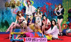 にほんブログ村 音楽ブログ K-POP（女性ミュージシャン・グループ応援）へ