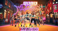 にほんブログ村 音楽ブログ K-POP（女性ミュージシャン・グループ応援）へ
