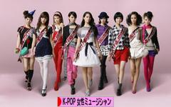 にほんブログ村 音楽ブログ K-POP（女性ミュージシャン・グループ応援）へ