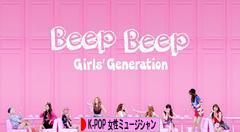 にほんブログ村 音楽ブログ K-POP(女性ミュージシャン・グループ応援)へ