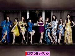 にほんブログ村 音楽ブログ K-POP(女性ミュージシャン・グループ応援)へ