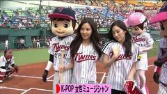 にほんブログ村 音楽ブログ K-POP（女性ミュージシャン・グループ応援）へ