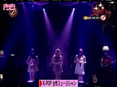 にほんブログ村 音楽ブログ K-POP（女性ミュージシャン・グループ応援）へ