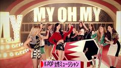 にほんブログ村 音楽ブログ K-POP（女性ミュージシャン・グループ応援）へ