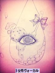 にほんブログ村 音楽ブログ 女性ヴォーカルへ