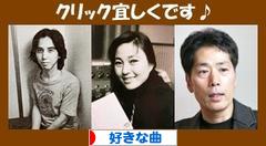 にほんブログ村 音楽ブログ 好きな曲・好きなアルバムへ