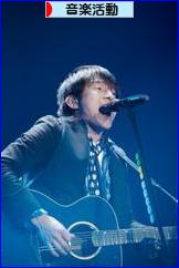 にほんブログ村 音楽ブログ 音楽活動へ