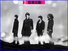 にほんブログ村 音楽ブログ 音楽活動へ