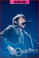 にほんブログ村 音楽ブログ 音楽活動へ