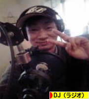 にほんブログ村 音楽ブログ DJ（ラジオパーソナリティ）へ