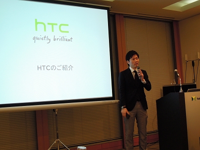 HTC EVO WiMAX座談会