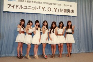 7.26記者発表.gif