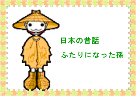 Cut_4881111