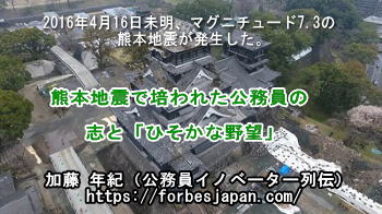 Kumamoto1111 Kumamoto1111