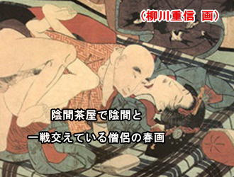 Danshoku15_m111111