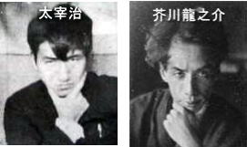 Dazai811111 Dazai811111