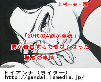 Uemura311111111