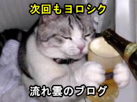 妄想劇場 チャンネル掲示板 流れ雲のブログ