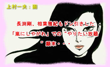 Kamimura0211111 Kamimura0211111