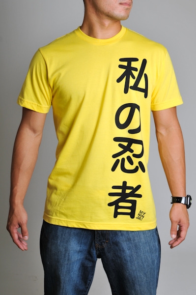 海外で売られている微妙におかしい日本語のtシャツ パンチョのちょっと気になる