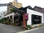 珈琲館 麗4