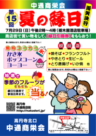 20120710_news.png