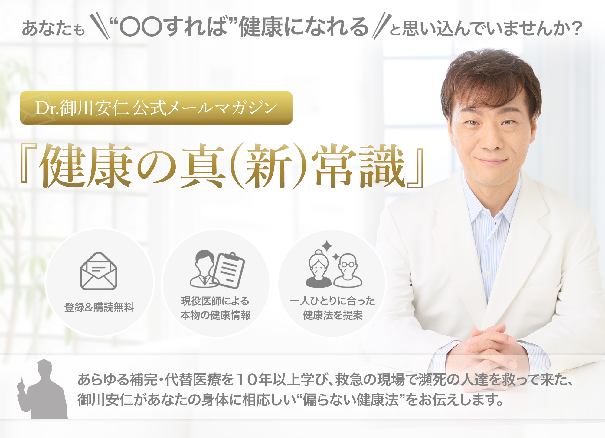 「御川安仁」の画像検索結果