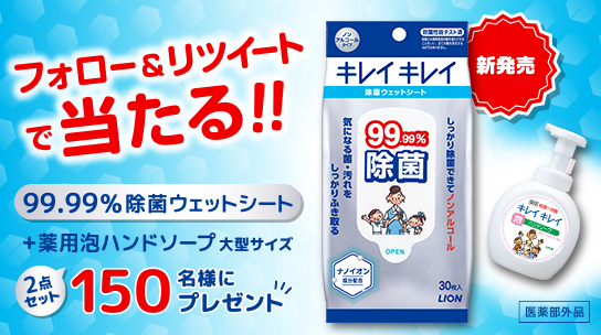 無料モニター 懸賞プレゼント