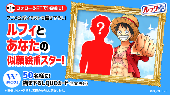 無料モニター 懸賞プレゼント 無料モニター 懸賞プレゼント