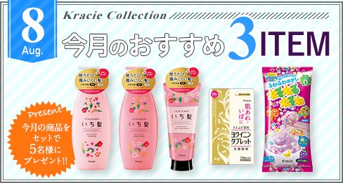 無料モニター 懸賞プレゼント