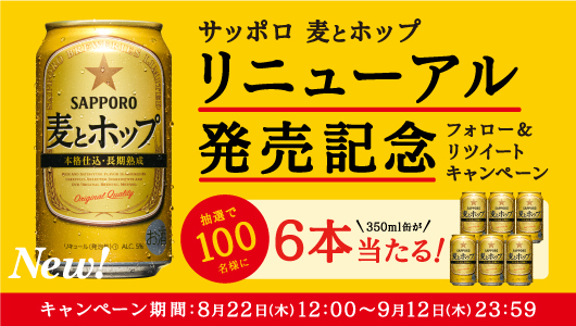 無料モニター 懸賞プレゼント