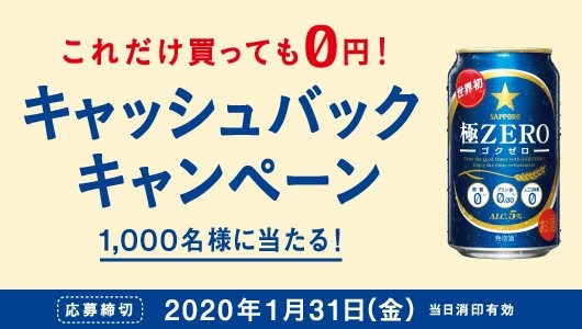 無料モニター 懸賞プレゼント