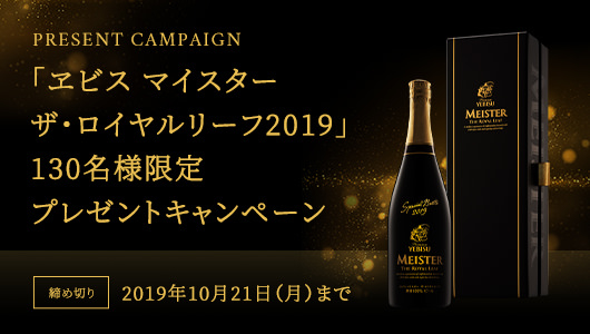 無料モニター 懸賞プレゼント