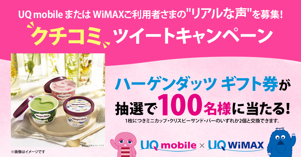 懸賞プレゼント