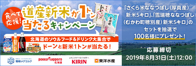 無料モニター 懸賞プレゼント