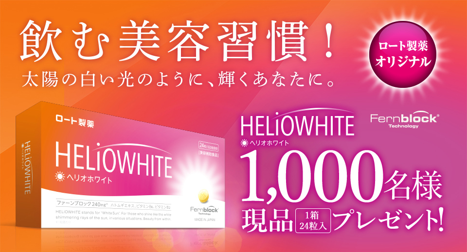 無料モニター 懸賞プレゼント 無料モニター 懸賞プレゼント