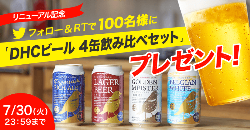 無料モニター 懸賞プレゼント