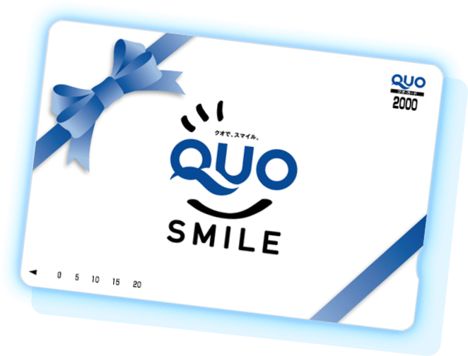 無料モニター 懸賞プレゼント