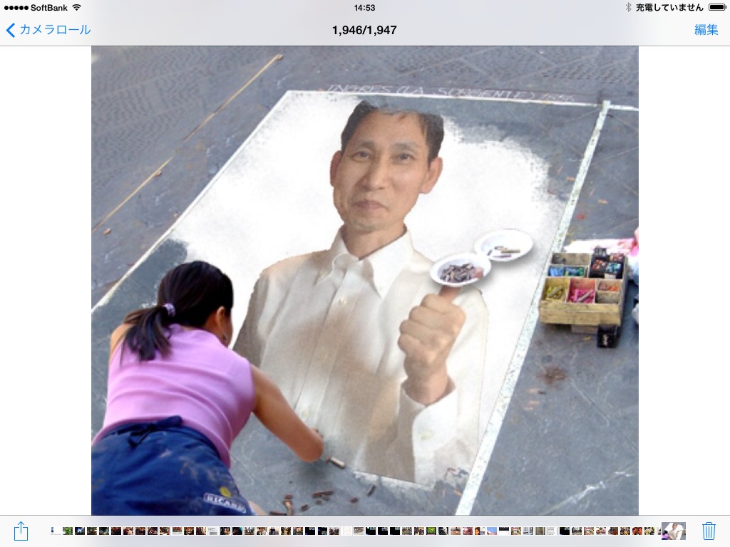 ImageChef12
