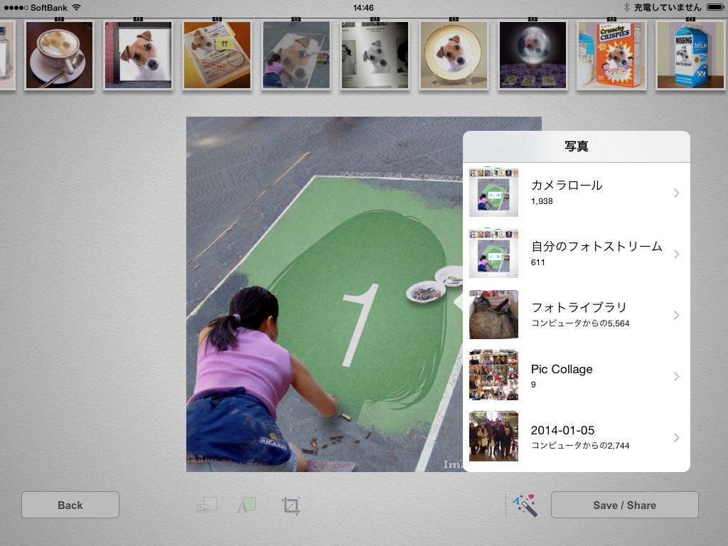 ImageChef4